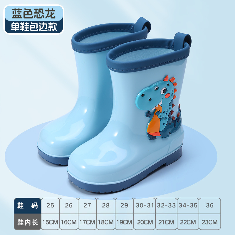 Rainy day boy girl cartoon din - Kids Outdoor Garden avis et prix