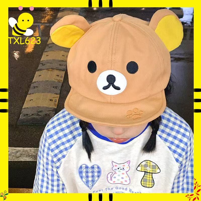 Rilakkuma Bear With Ear Cap Su - Kids Outdoor Movies avis et prix