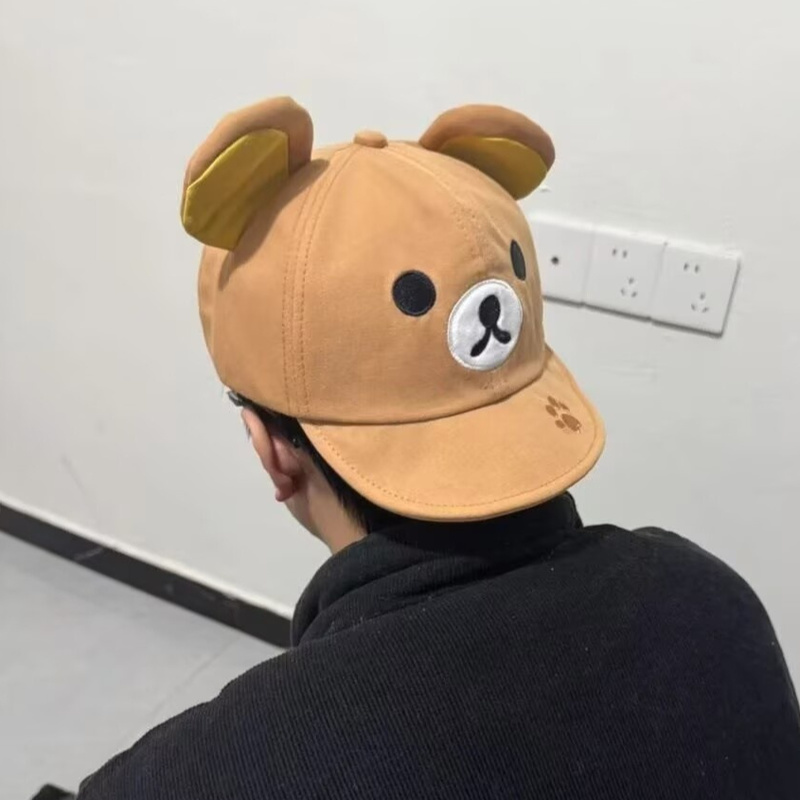 Rilakkuma Bear With Ear Cap Su - Kids Outdoor Movies avis et prix