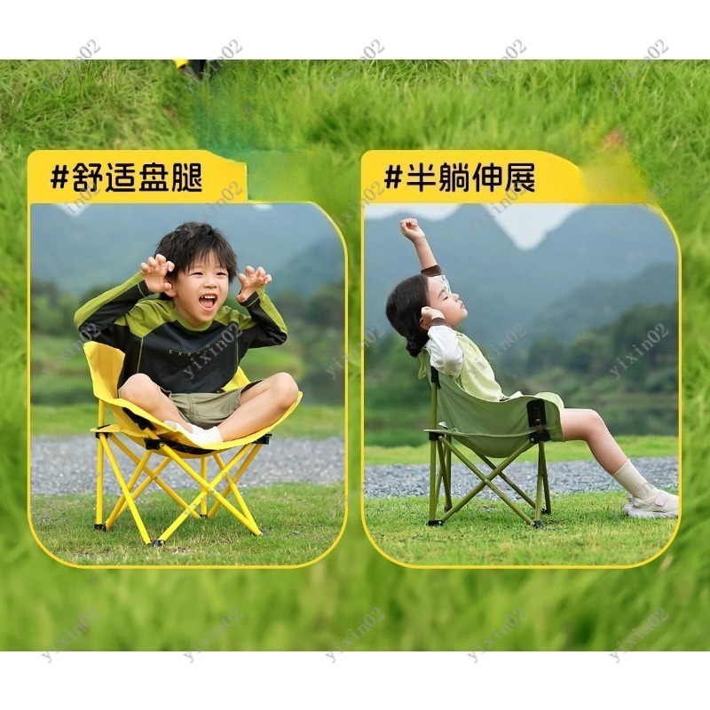 Portable Folding Moon Chair Li - Kids Outdoor Lounge Chair avis et prix