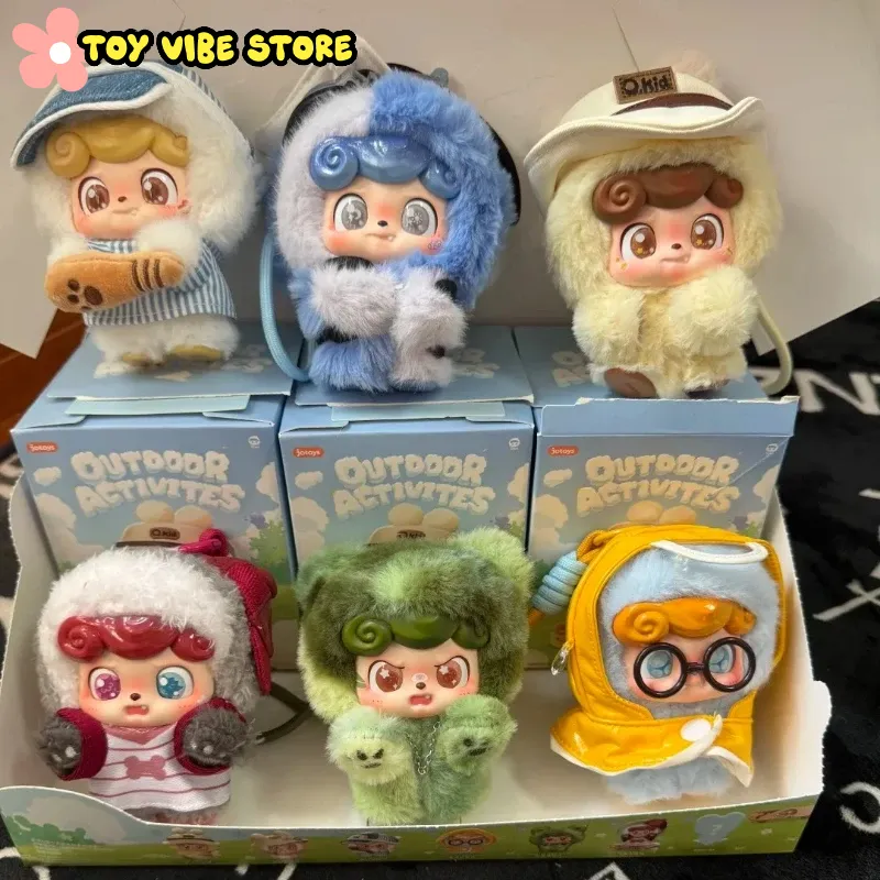 New Q.Kid Outdoor Activities S - Kids Outdoor Movies avis et prix